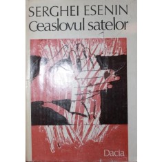 POEZII SI POEME