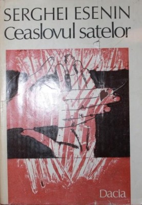 CEASLOVUL SATELOR foto
