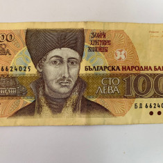 Bancnota 100 LEVA - 1993 - Bulgaria - P-102b