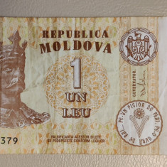 Moldova - 1 Leu (2015)