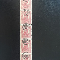 Straif 5 timbre, regele Ferdinand, eroare,supratipar deplasat PTTFF, 1919