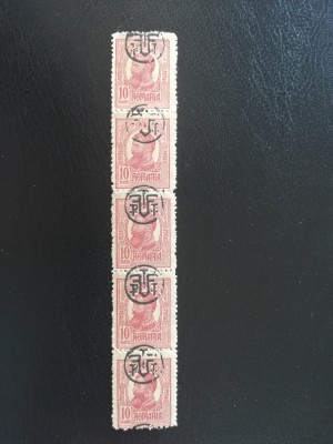 Straif 5 timbre, regele Ferdinand, eroare,supratipar deplasat PTTFF, 1919 foto