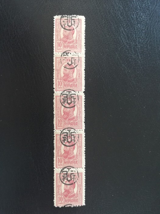 Straif 5 timbre, regele Ferdinand, eroare,supratipar deplasat PTTFF, 1919