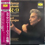 Vinil # LP " Japan Press" Beethoven* - Herbert Von Karajan, , Waldemar Kmentt, Walter Berry, Wiener Singverein &ndash; Symphonie Nr. 9 (EX)