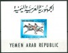 YEMEN, SPORT TOKYO - COLIȚĂ MNH IMPERF., Nestampilat
