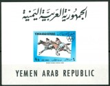 YEMEN, SPORT TOKYO - COLIȚĂ MNH IMPERF., Nestampilat