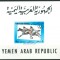 YEMEN, SPORT TOKYO - COLIȚĂ MNH IMPERF.