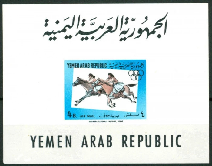 YEMEN, SPORT TOKYO - COLIȚĂ MNH IMPERF.