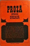 Cumpara ieftin Proza istorica greaca. Herodot, Tucide, Xenofon, Polibius, Plutarh, Arianus.