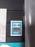 Ungaria.1987 - 100 de ani scoala feroviara , MNH Nedantelat - Mi 3917 B