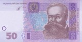 Bancnota Ucraina 50 Hryven 2014 - P121e UNC ( vezi descriere )
