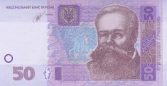 Bancnota Ucraina 50 Hryven 2014 - P121e UNC ( vezi descriere )