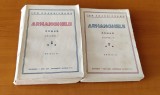 Ion Ag&acirc;rbiceanu - Arhanghelii - 2 volume (Ed. Universala Alcalay) ediția a II-a