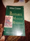 Bestiarul mitologic romanesc - Mihai Coman ( Predare personala Bucuresti. Nu trimit prin curierat.)