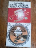 Lot 2 cataloage produse ICECOOP - Podoabe si Artizanat metal / C0G