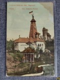 Sonda Moreni Campina / Expozitia 1906 Bucuresti, Necirculata, Fotografie