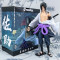 Figurina Uchiha Sasuke anime Naruto 23 cm curse mark