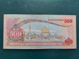 Bancnota 500 rufiyaa 2006 Maldives