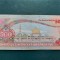 Bancnota 500 rufiyaa 2006 Maldives