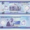 EMIRATELE ARABE UNITE █ bancnota █ 50 Dirhams █ 2021 █ COMEMORATIV POLYMER █ UNC