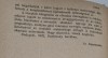 Carte veche Carte de bucate 1932 Limba maghiara