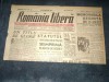 ZIAR ROMANIA LIBERA 22 AUGUST 1946