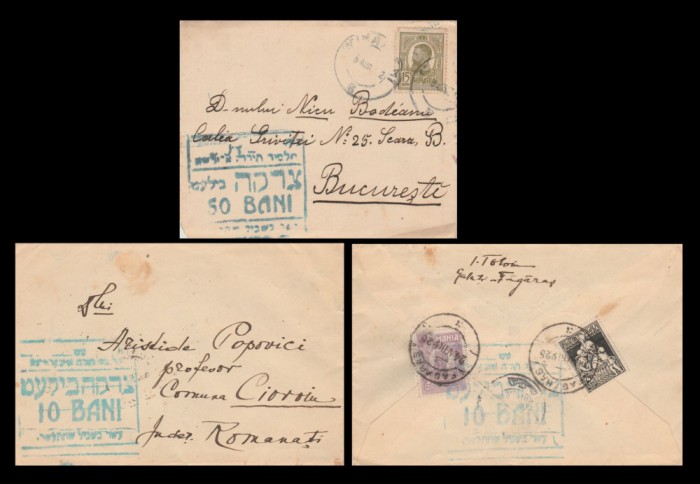 1912-1925 Romania - 2 Plicuri cu stampile valorice evreiesti, donatii Judaica