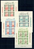 Dubai 1964 - Cercetași, Jamboree, 4 blocuri nedantelate neuzate