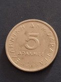 5 drahme 1984