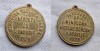 MARTURIE DE BOTEZ, mini medalion vechi din anul 1920 - perioada regala Romania