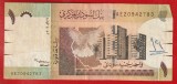 (1) BANCNOTA SUDAN - 1 POUND (SUDANESE POUND) 2006 (9 IULIE)