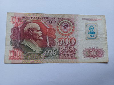 Transnistria -500 ruble 1992 foto