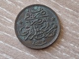 1/20 qirsh 1884