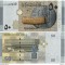 !!! SIRIA - 50 POUNDS 2009 - P 112 - UNC