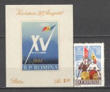 Romania.1959 15 ani eliberarea XR.373, Nestampilat
