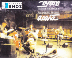 Caseta audio: Alexandru Andries - Acasa ( 1996, originala, stare foarte buna ) foto