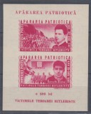 ROMANIA 1945 LP 169 APARAREA PATRIOTICA COLITA NEDANTELATA MNH, Nestampilat