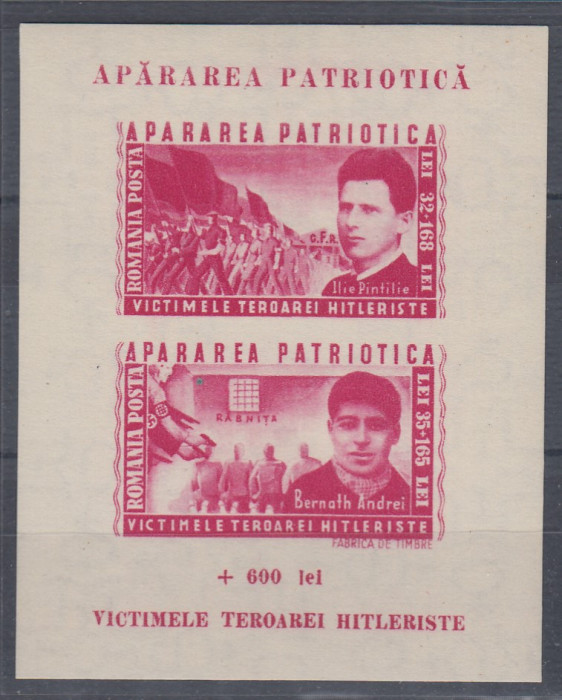 ROMANIA 1945 LP 169 APARAREA PATRIOTICA COLITA NEDANTELATA MNH