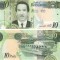 Botswana 2014 - 10 pula UNC