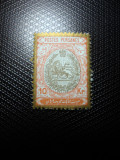 IRAN / PERSIA 1909 20 KR MNH / COTA 133 LA MH, Nestampilat