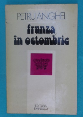 Petru Anghel &amp;ndash; Frunza in octombrie ( prima editie ) foto