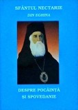Sfantul Nectarie din Eghina - Despre pocainta si spovedanie
