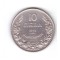 Moneda Bulgaria 10 leva 1943, stare buna, curata