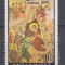 ROMANIA 1991 LP 1273 CRACIUN MNH