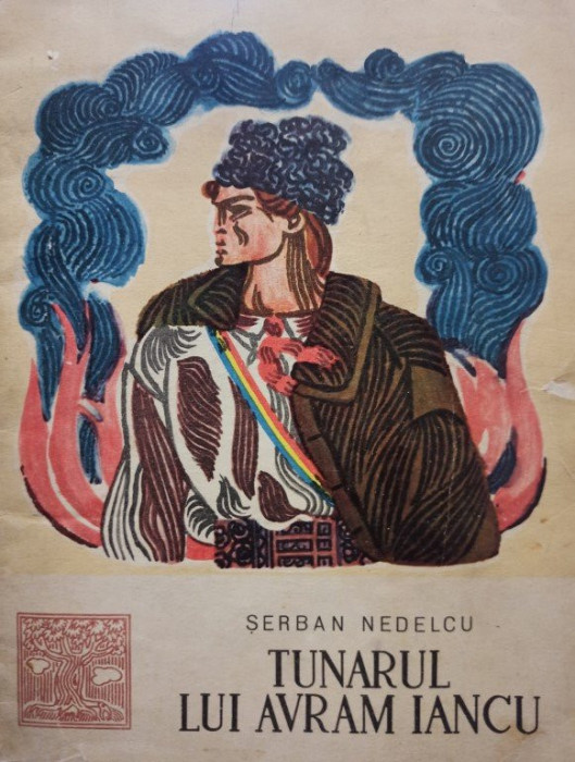 Serban Nedelcu - Tunarul lui Avram Iancu (1968)