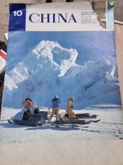 Revista China nr.10/1982 foto
