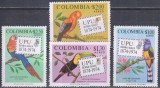 Timbre cu papagali din Columbia, Nestampilat