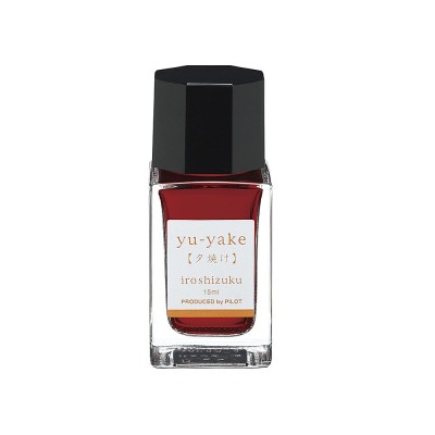 Calimara cerneala Pilot Iroshizuku 15 mL &amp;quot;Yu-Yake&amp;quot; portocaliu foto