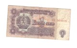 Bancnota Bulgaria 1 leva 1962, circulata, stare relativ buna