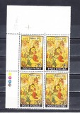 M1 TX8 2 - 1991 - Craciun - pereche de patru, Sarbatori, Nestampilat